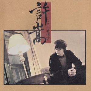 六间房性爱视频
